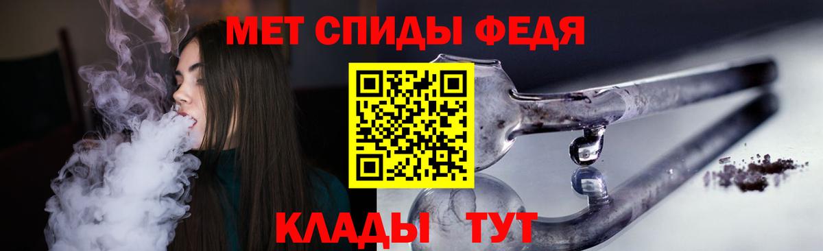 Амфетамин Premium  Вход с VPN  АМФ  Кингисепп 