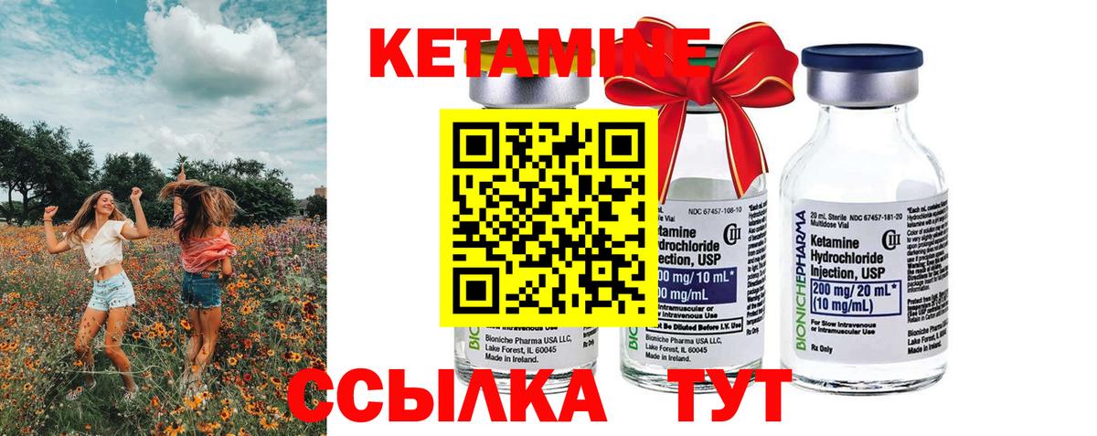 darknet какой сайт  Кетамин ketamine    зеркало  КЕТАМИН VHQ  Вход с VPN  Кингисепп 