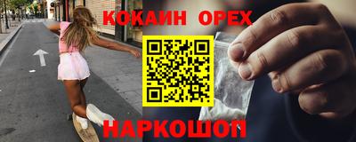первитин Янаул