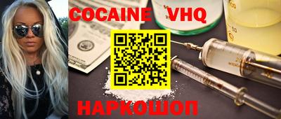 кокаин перу Ярославль