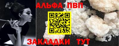 первитин Янаул