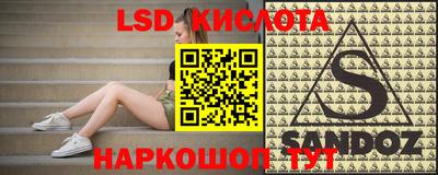 первитин Янаул