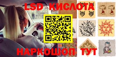 кокаин перу Ярославль