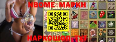 первитин Янаул