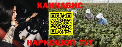 марки lsd Ярцево
