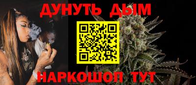 марки lsd Ярцево
