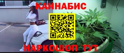 марки lsd Ярцево