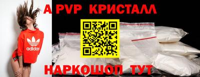 марки lsd Ярцево