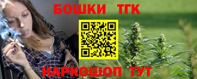 марки lsd Ярцево