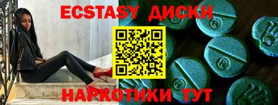 первитин Янаул