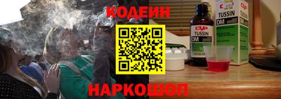 кокаин перу Ярославль