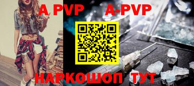 первитин Янаул