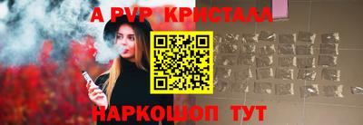первитин Янаул