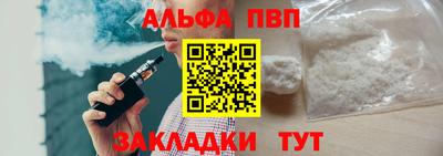 первитин Янаул
