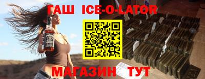 первитин Янаул