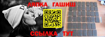 марки lsd Ярцево