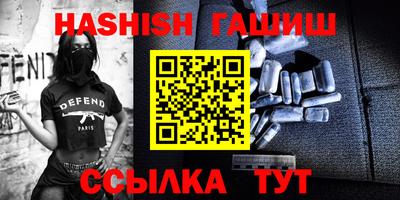 первитин Янаул