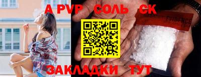 первитин Янаул