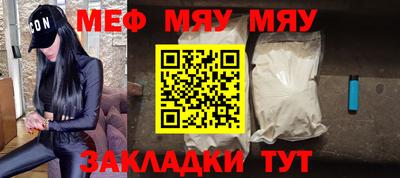 первитин Янаул