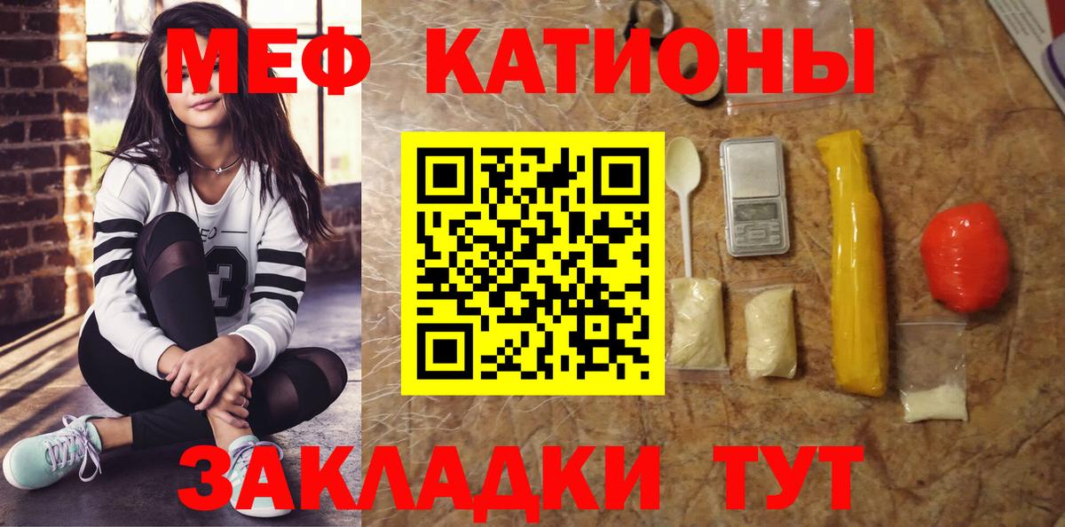 Кингисепп  наркота  МЕФ  Вход с VPN  МЯУ-МЯУ mephedrone  Мефедрон 4 MMC  Мефедрон 