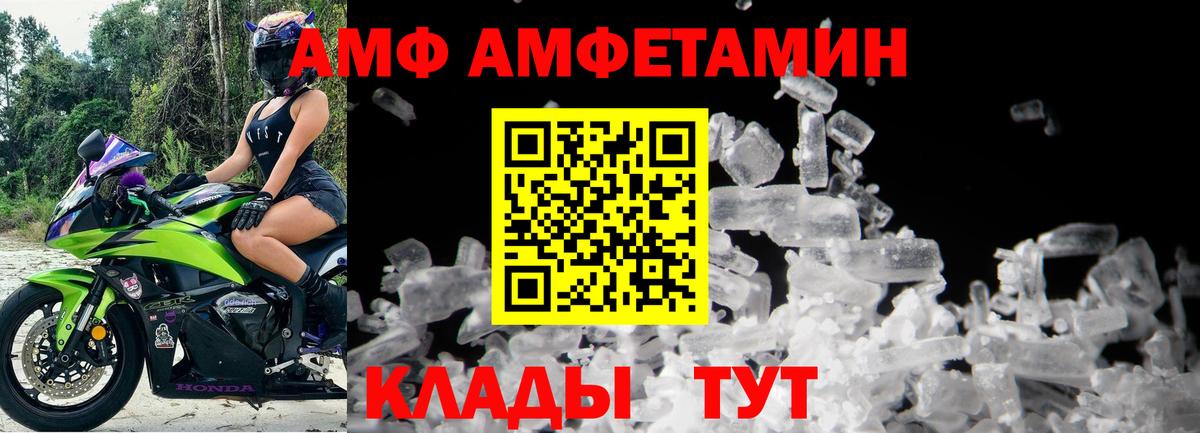 Первитин мет Кингисепп