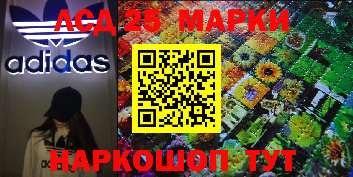 Марки N-bome 1,8мг  Марки N-bome 1,8мг  Вход с VPN  Кингисепп 