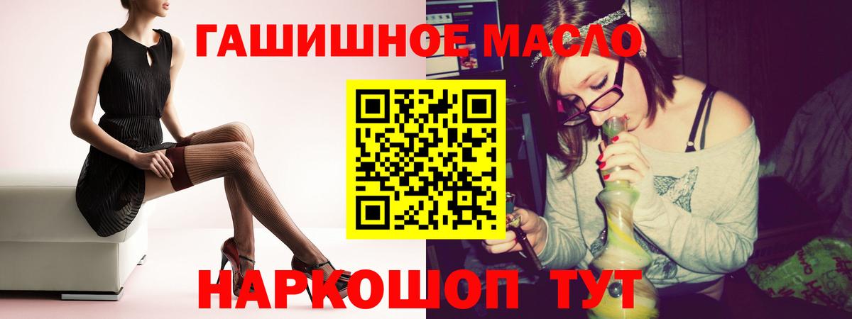 ТГК вейп Кингисепп