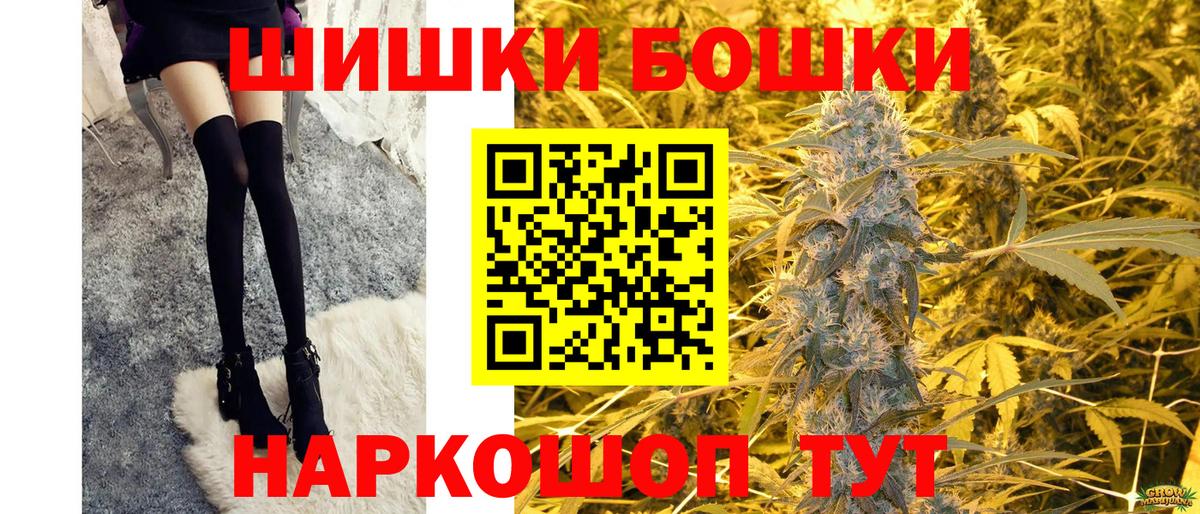 Шишки марихуана конопля Кингисепп